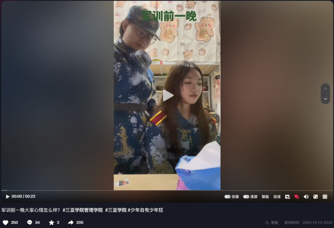 图片16.png