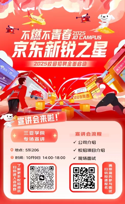 微信图片_20241001131131.jpg