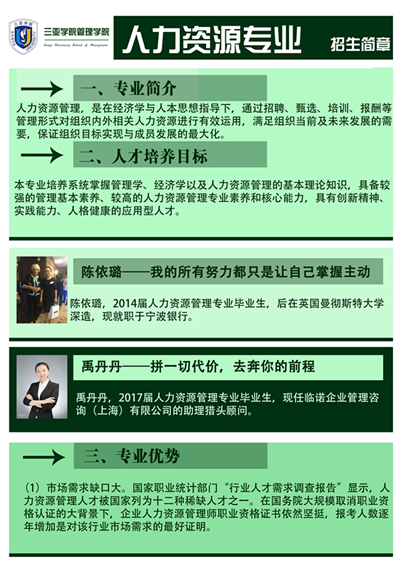人力_看图王_副本.jpg