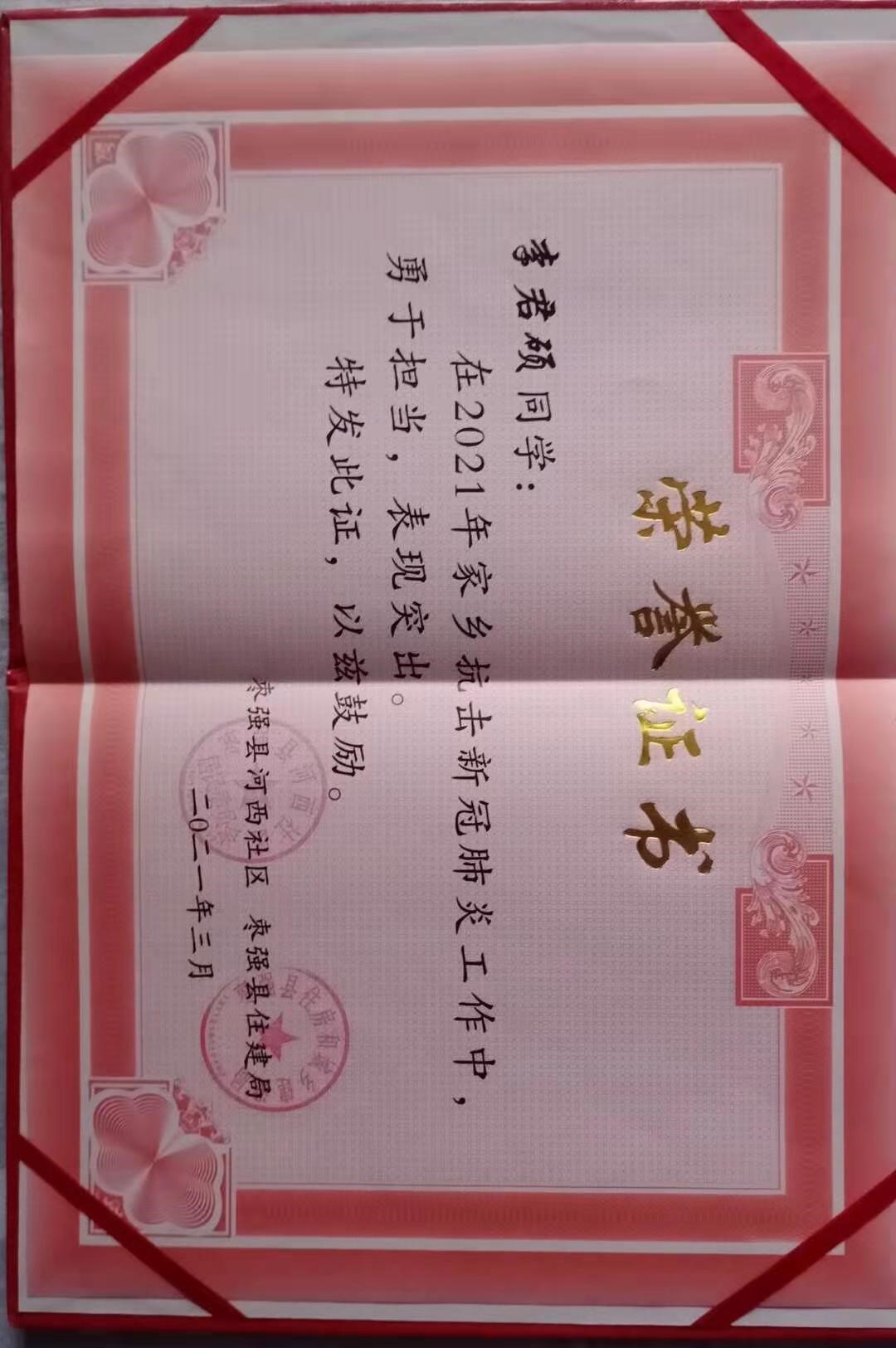 1616061078602746.jpg