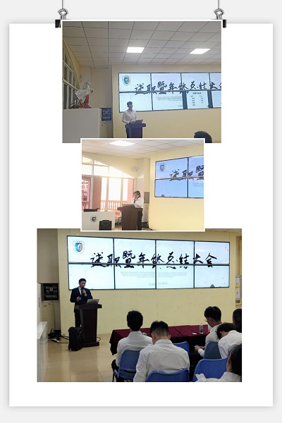 通讯社2.jpg
