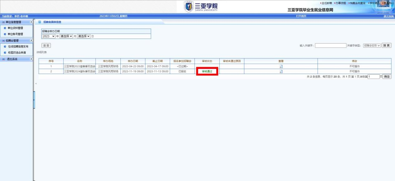 1699251039173461.png 1699251039173461.png